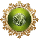 Logo of القرآن الكريم android Application 